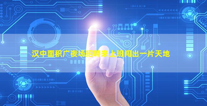 山南夜总会招聘