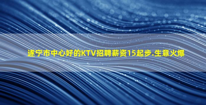 肇庆夜场招聘